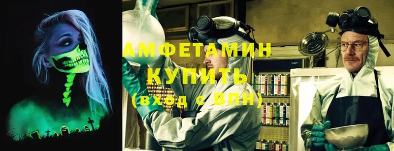 OMG tor  Мензелинск  Amphetamine 98% 