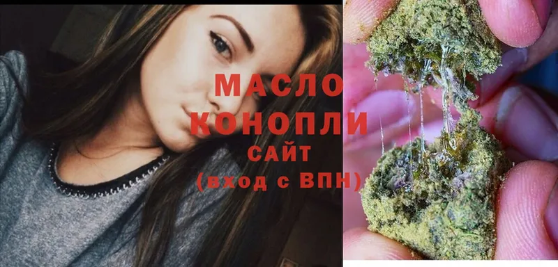 Дистиллят ТГК вейп с тгк Мензелинск